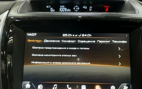 Haval H9 I рестайлинг, 2022 год, 2 650 000 рублей, 13 фотография