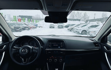 Mazda CX-5 II, 2013 год, 1 899 000 рублей, 14 фотография