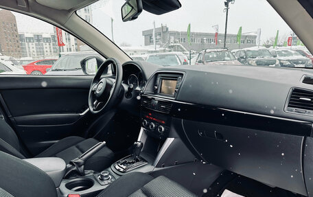 Mazda CX-5 II, 2013 год, 1 899 000 рублей, 15 фотография