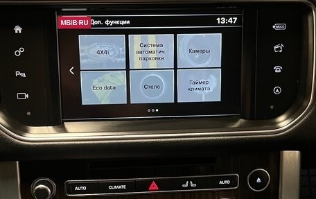 Land Rover Range Rover IV рестайлинг, 2016 год, 4 450 000 рублей, 7 фотография