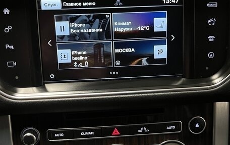 Land Rover Range Rover IV рестайлинг, 2016 год, 4 450 000 рублей, 8 фотография