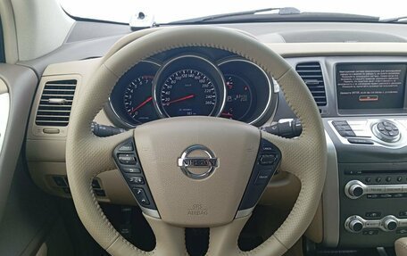 Nissan Murano, 2013 год, 1 799 000 рублей, 10 фотография