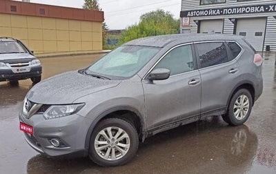 Nissan X-Trail, 2018 год, 1 850 000 рублей, 1 фотография