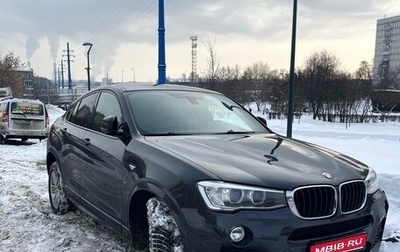 BMW X4, 2015 год, 3 000 000 рублей, 1 фотография