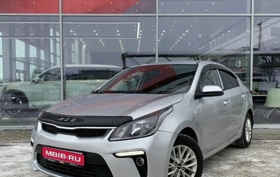KIA Rio IV, 2020 год, 890 000 рублей, 1 фотография