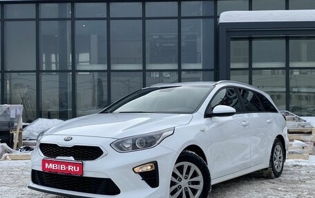 KIA cee'd III, 2020 год, 1 969 000 рублей, 1 фотография