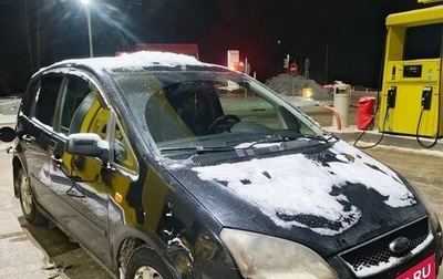 Ford C-MAX I рестайлинг, 2006 год, 280 000 рублей, 1 фотография