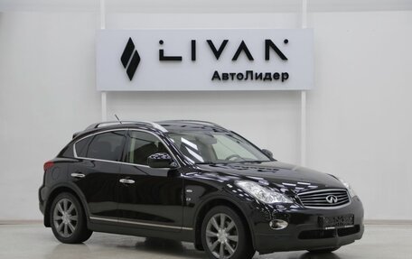 Infiniti QX50 I рестайлинг, 2015 год, 1 429 000 рублей, 1 фотография