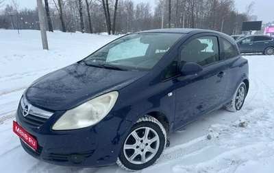 Opel Corsa D, 2008 год, 295 000 рублей, 1 фотография