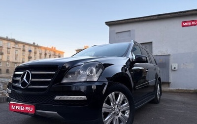 Mercedes-Benz GL-Класс, 2011 год, 2 150 000 рублей, 1 фотография
