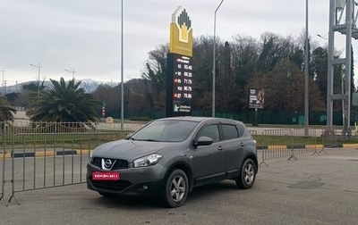 Nissan Qashqai, 2012 год, 990 000 рублей, 1 фотография