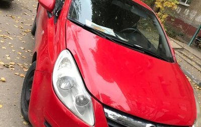 Opel Corsa D, 2007 год, 260 000 рублей, 1 фотография