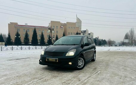 Toyota Corolla Spacio II, 2003 год, 699 000 рублей, 1 фотография
