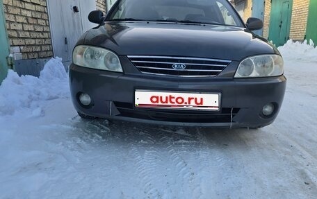 KIA Spectra II (LD), 2006 год, 304 999 рублей, 1 фотография