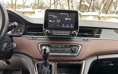 Hyundai Grand Starex Grand Starex I рестайлинг 2, 2020 год, 4 420 000 рублей, 16 фотография