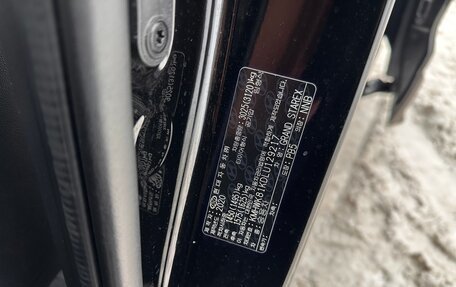 Hyundai Grand Starex Grand Starex I рестайлинг 2, 2020 год, 4 420 000 рублей, 18 фотография