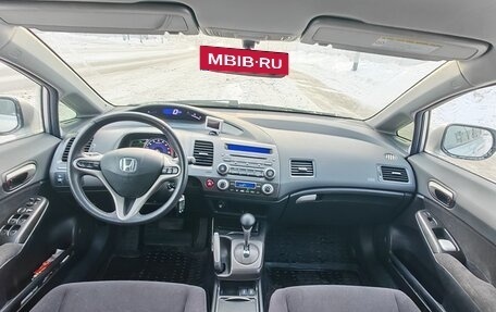 Honda Civic VIII, 2008 год, 1 300 000 рублей, 7 фотография
