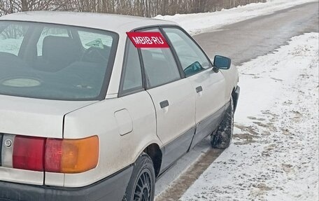 Audi 80, 1988 год, 100 000 рублей, 2 фотография