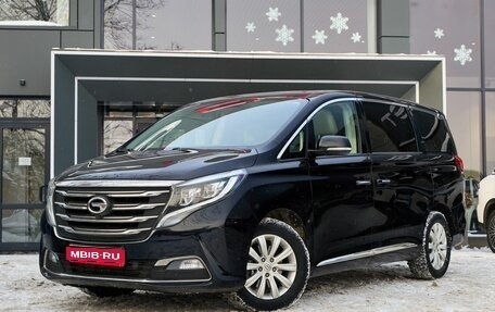 GAC GN8, 2020 год, 2 699 900 рублей, 1 фотография