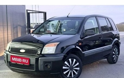 Ford Fusion I, 2006 год, 599 000 рублей, 1 фотография