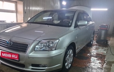 Toyota Avensis III рестайлинг, 2005 год, 500 000 рублей, 1 фотография