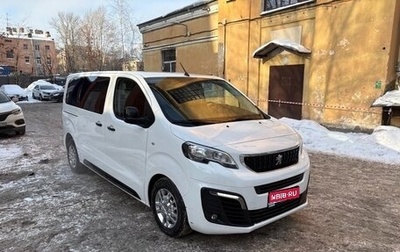 Peugeot Traveller I, 2021 год, 3 850 000 рублей, 1 фотография