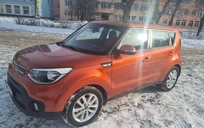 KIA Soul II рестайлинг, 2019 год, 1 670 000 рублей, 1 фотография