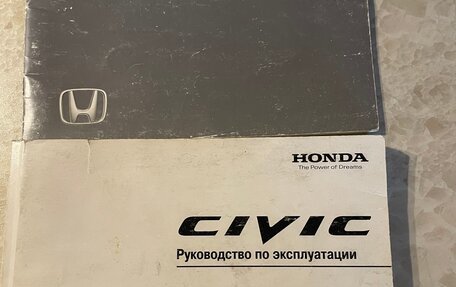 Honda Civic VIII, 2007 год, 500 000 рублей, 14 фотография
