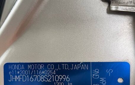 Honda Civic VIII, 2007 год, 500 000 рублей, 11 фотография