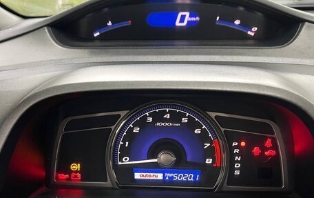 Honda Civic VIII, 2007 год, 500 000 рублей, 9 фотография