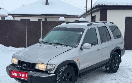 KIA Sportage IV рестайлинг, 2006 год, 215 000 рублей, 3 фотография
