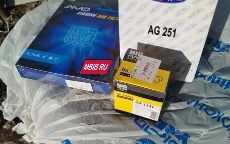 Ford Focus III, 2014 год, 780 000 рублей, 23 фотография