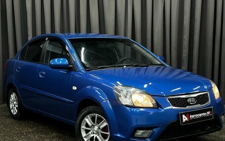 KIA Rio II, 2010 год, 499 777 рублей, 3 фотография