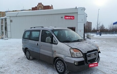 Hyundai Starex I рестайлинг, 2004 год, 185 000 рублей, 1 фотография