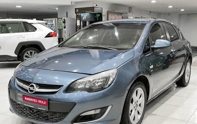 Opel Astra J, 2013 год, 620 000 рублей, 1 фотография