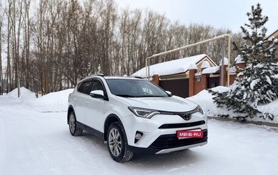 Toyota RAV4, 2019 год, 3 450 000 рублей, 1 фотография