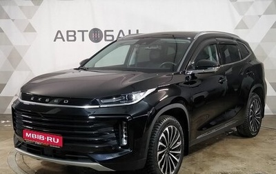 CheryExeed TXL, 2023 год, 2 542 000 рублей, 1 фотография