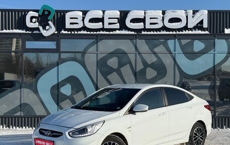 Hyundai Solaris II рестайлинг, 2014 год, 987 000 рублей, 1 фотография
