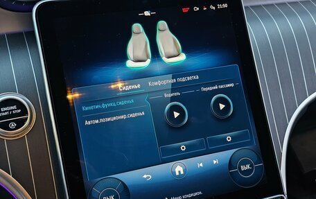 Mercedes-Benz GLC Coupe, 2024 год, 8 500 000 рублей, 35 фотография