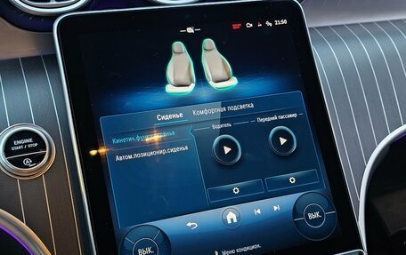 Mercedes-Benz GLC Coupe, 2024 год, 8 500 000 рублей, 36 фотография