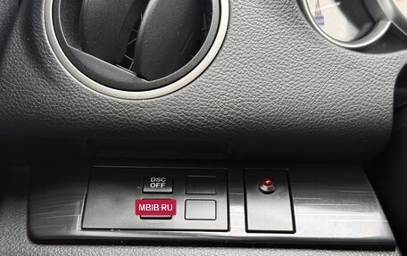 Mazda 6, 2008 год, 815 000 рублей, 17 фотография