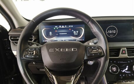 CheryExeed TXL, 2023 год, 2 542 000 рублей, 15 фотография