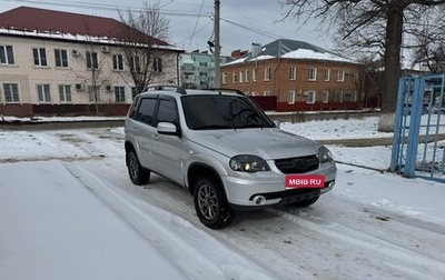 Chevrolet Niva I рестайлинг, 2020 год, 805 000 рублей, 1 фотография