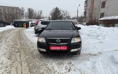 Nissan Almera Classic, 2006 год, 410 000 рублей, 1 фотография