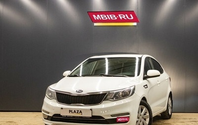KIA Rio III рестайлинг, 2015 год, 999 000 рублей, 1 фотография
