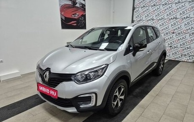 Renault Kaptur I рестайлинг, 2017 год, 1 296 000 рублей, 1 фотография