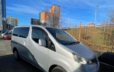 Nissan NV200, 2014 год, 1 450 000 рублей, 1 фотография
