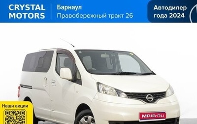 Nissan NV200, 2012 год, 1 329 000 рублей, 1 фотография