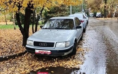 Audi 100, 1991 год, 295 000 рублей, 1 фотография