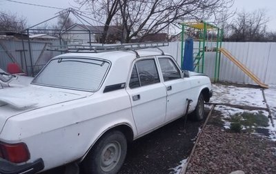 ГАЗ 31029 «Волга», 1996 год, 100 000 рублей, 1 фотография